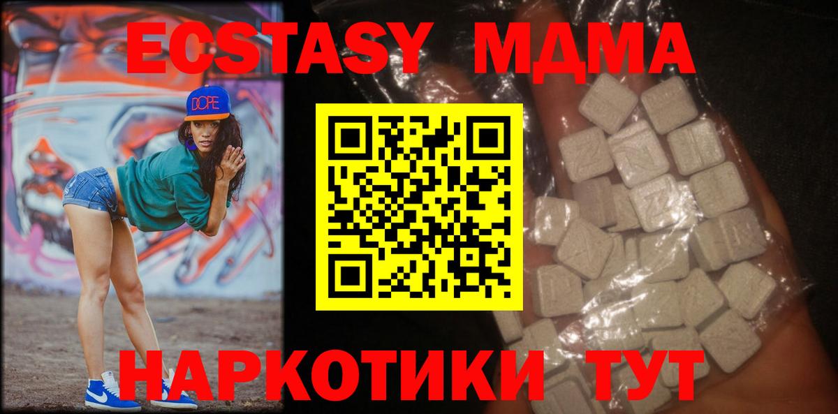 MDMA Molly  МДМА  МДМА crystal  Кольчугино  Вход с VPN 