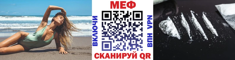 даркнет сайт Кольчугино Мефедрон мука