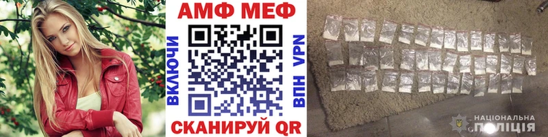 МЕТАМФЕТАМИН винт  Кольчугино 