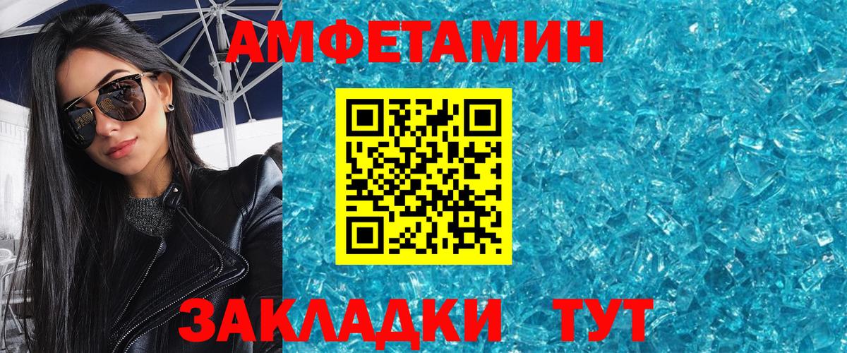 Метамфетамин  Метамфетамин Декстрометамфетамин 99.9%  Вход с VPN  Кольчугино  Метамфетамин Декстрометамфетамин 99.9% 