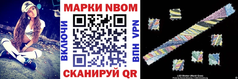 Наркотические марки 1,5мг  Кольчугино 