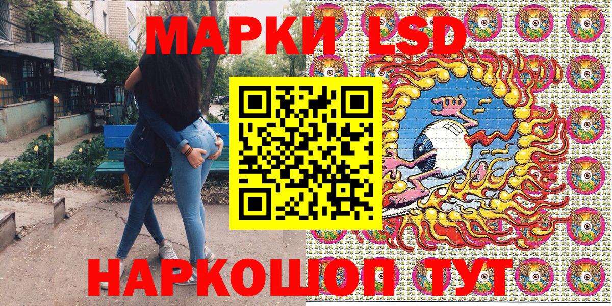 Марки 25I-NBOMe 1500мкг Кольчугино