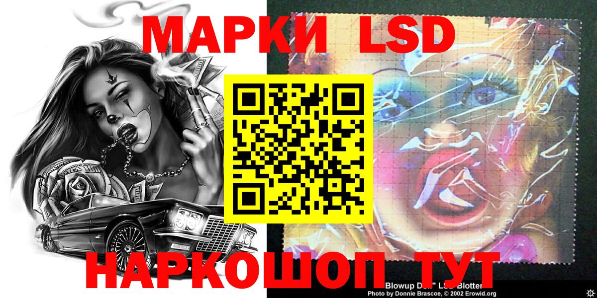 Кольчугино  Наркотические марки 1,8мг  Марки 25I-NBOMe  Наркотические марки 1,8мг  Вход с VPN 