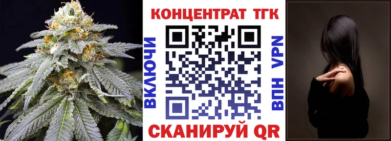 ТГК жижа  Кольчугино 
