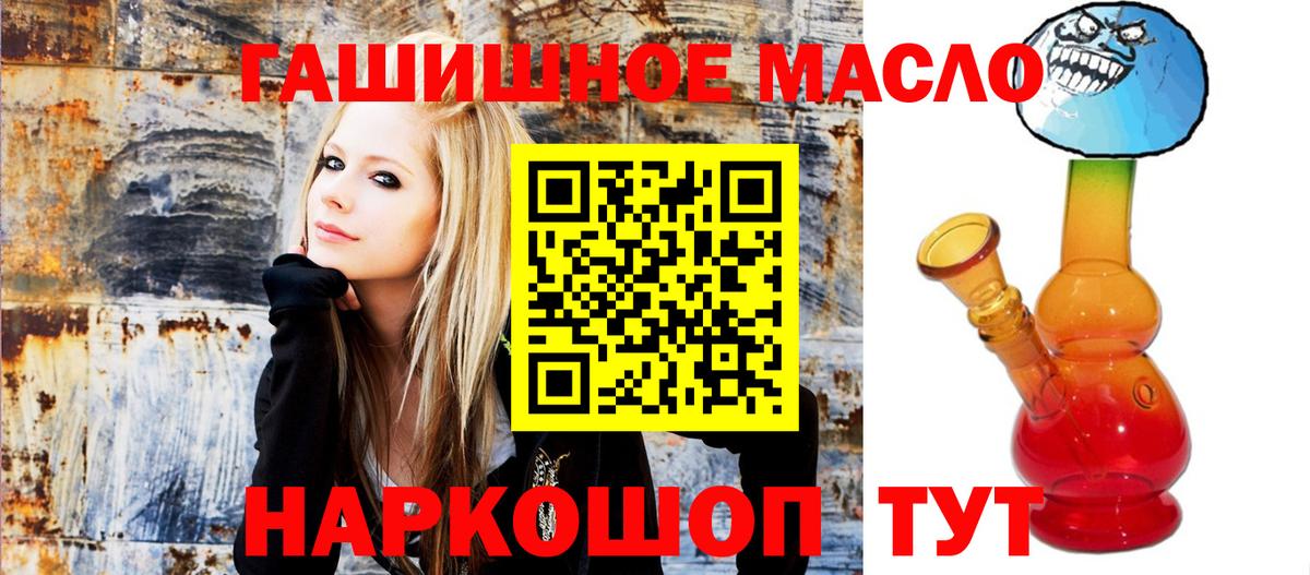 Дистиллят ТГК Wax  ТГК концентрат  Вход с VPN  Кольчугино 