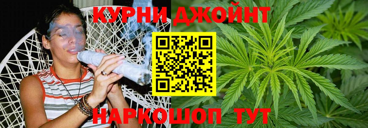 Кольчугино  Каннабис планчик  Марихуана White Widow  Вход с VPN  МАРИХУАНА тримм 