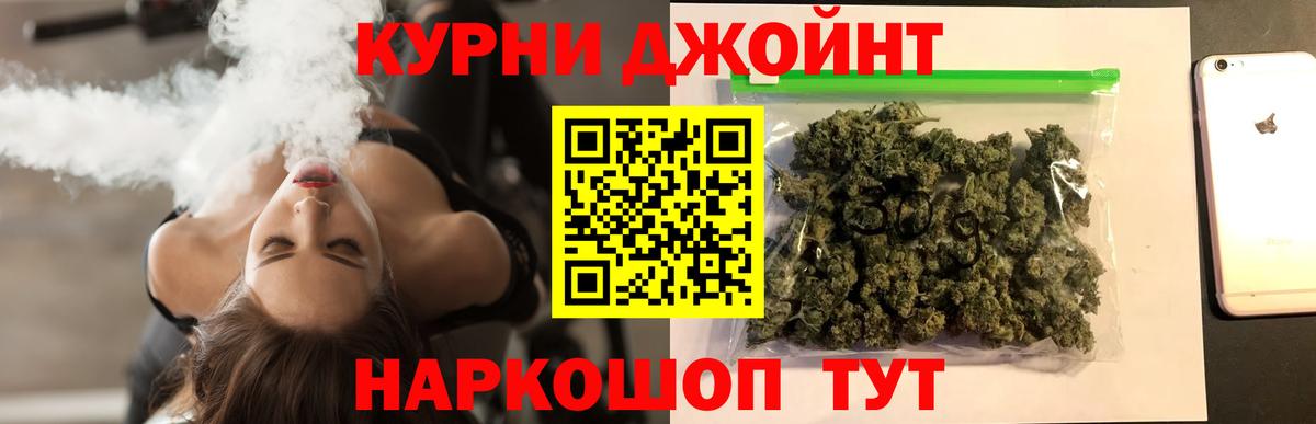 Канабис гибрид Кольчугино